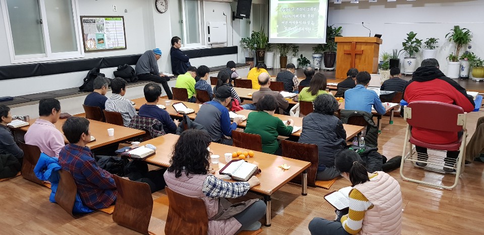 2020년 신년 구약성경통독